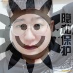 字母圈交友-帅哥男配角字母圈交友