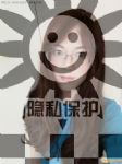 变装交友，伪娘交友
