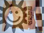 彩虹圈交友交友，男男GAY