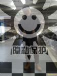 帅哥交友
