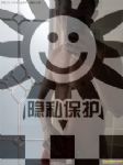 帅哥形式婚姻交友，双性爱无性婚姻交友