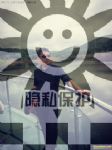河北家庭-搭档交友