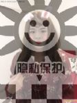 变装交友，伪娘劳务求职
