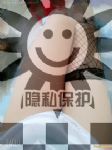 人妖形式婚姻交友，伪娘无性婚姻交友