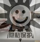 帅哥交友，直男SM男主男奴劳务求职