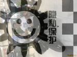 帅哥交友