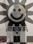 帅哥交友，直男SM男主男奴劳务求职